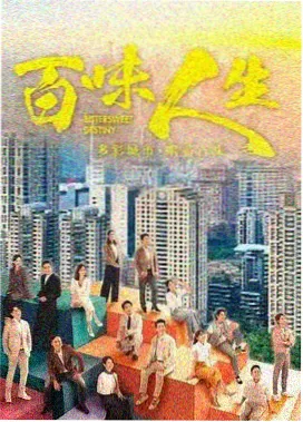 夜航信号 剧集封面