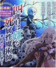 周末不打烊 综艺封面